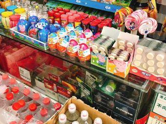 六合福超市六合最新爆料 第2张 六合福超市六合最新爆料 第2张